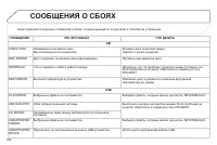 Страница 334