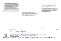 Страница 363