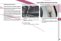 Страница 107