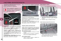 Страница 108