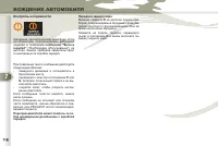 Страница 120