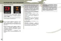 Страница 122