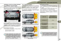 Страница 125