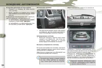 Страница 126