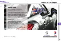 Страница 127