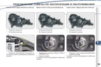 Страница 141
