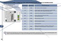 Страница 148
