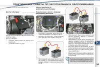 Страница 151