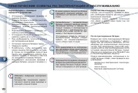 Страница 152