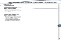 Страница 153