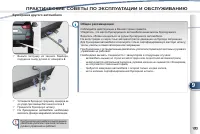 Страница 155