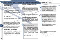 Страница 158