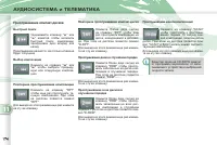 Страница 176