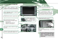 Страница 178