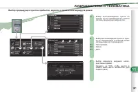 Страница 183