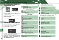 Страница 186