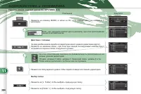 Страница 206