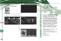 Страница 210