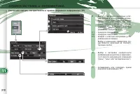 Страница 212