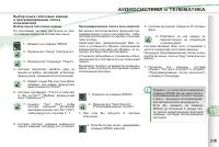 Страница 217