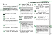 Страница 219