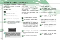 Страница 220