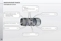 Страница 228