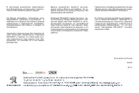 Страница 235