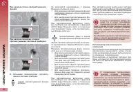 Страница 100