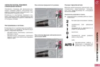 Страница 103