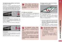 Страница 105