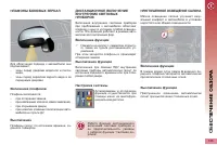 Страница 107