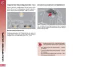 Страница 108