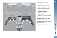 Страница 109