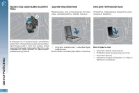 Страница 114