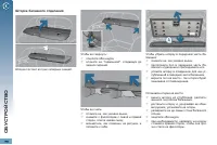 Страница 118