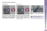 Страница 121