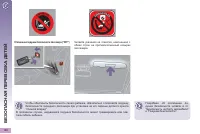 Страница 122