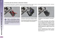 Страница 124