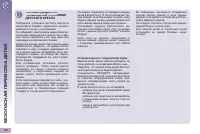 Страница 126