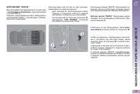 Страница 127