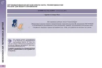 Страница 128