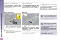 Страница 130