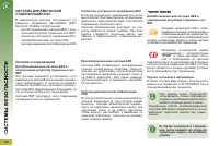 Страница 132