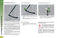 Страница 134