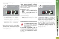 Страница 135