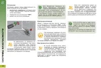 Страница 138