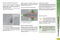 Страница 139