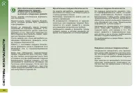 Страница 140