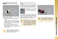 Страница 141